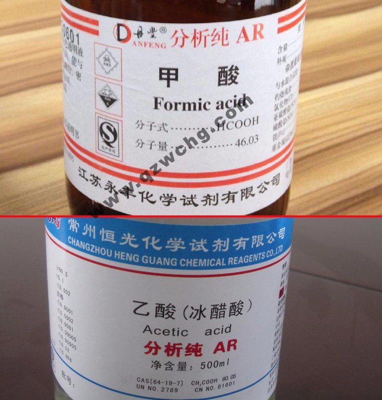 蟻酸，乙酸，甲酸，醋酸，冰醋酸，冰乙酸之間的名稱關系(圖1)