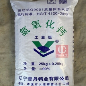 氫氧化鈣，Ca(OH)2，熟石灰